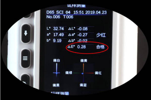 色差儀lch是什么意思，色差儀lch用途