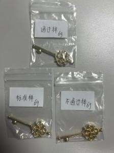 色差儀如何測量電鍍色澤，電鍍色差儀使用方法